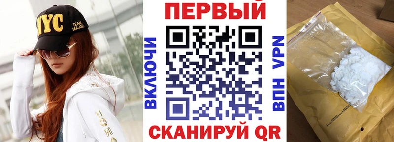 АМФ Premium  KRAKEN как войти  Саяногорск 