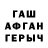 Героин хмурый Andrey Shutov