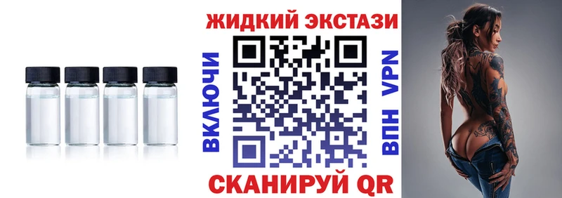 Бутират GHB  Саяногорск 