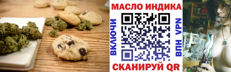 Cannafood конопля  Саяногорск 