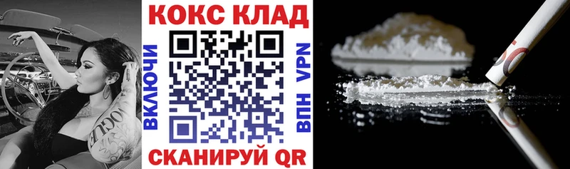 дарк нет формула  OMG зеркало  Саяногорск  как найти наркотики  Кокаин 99% 