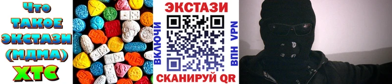 продажа наркотиков Саяногорск ЭКСТАЗИ Philipp Plein
