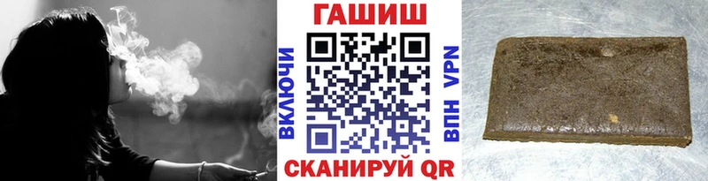 ГАШИШ AMNESIA HAZE  где можно купить наркотик  Саяногорск 