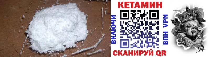 КЕТАМИН ketamine  Саяногорск 