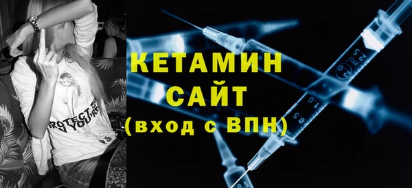 ГАЛЛЮЦИНОГЕННЫЕ ГРИБЫ Беломорск