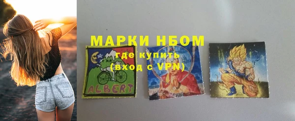 ГАЛЛЮЦИНОГЕННЫЕ ГРИБЫ Беломорск