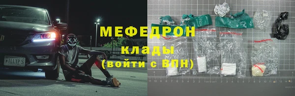 не бодяженный Богородск