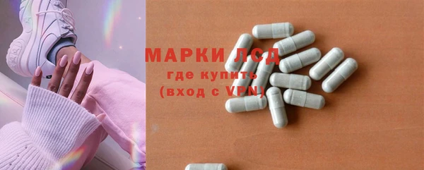 ГАЛЛЮЦИНОГЕННЫЕ ГРИБЫ Беломорск