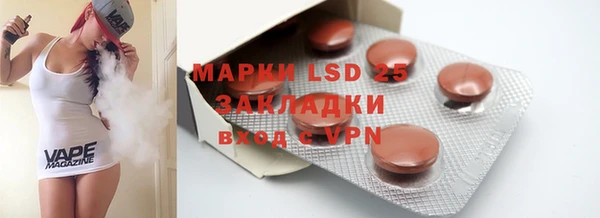 ГАЛЛЮЦИНОГЕННЫЕ ГРИБЫ Беломорск