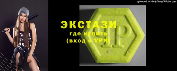 ГАЛЛЮЦИНОГЕННЫЕ ГРИБЫ Беломорск