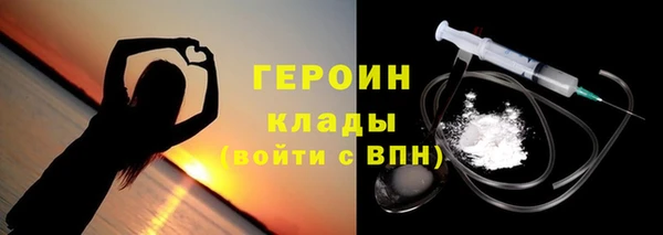 не бодяженный Богородск