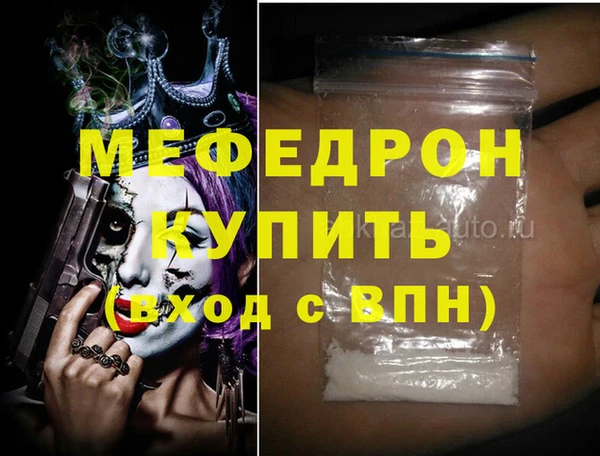 ГАЛЛЮЦИНОГЕННЫЕ ГРИБЫ Беломорск
