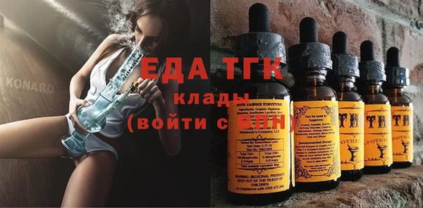 mix Богородицк