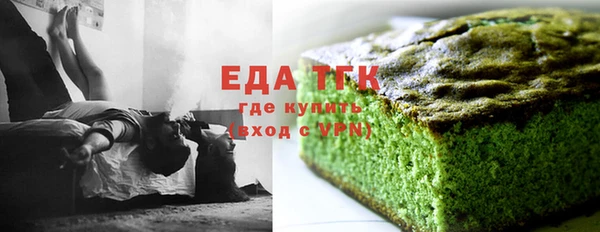ГАЛЛЮЦИНОГЕННЫЕ ГРИБЫ Беломорск