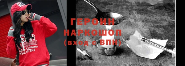 кокаин колумбия Белоозёрский