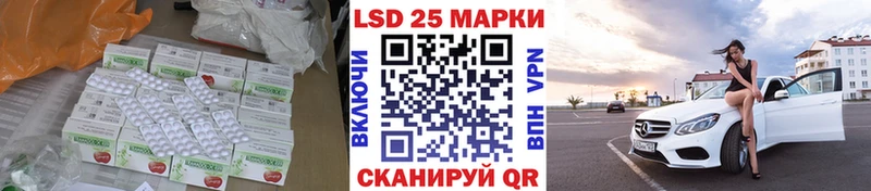 LSD-25 экстази кислота Саяногорск