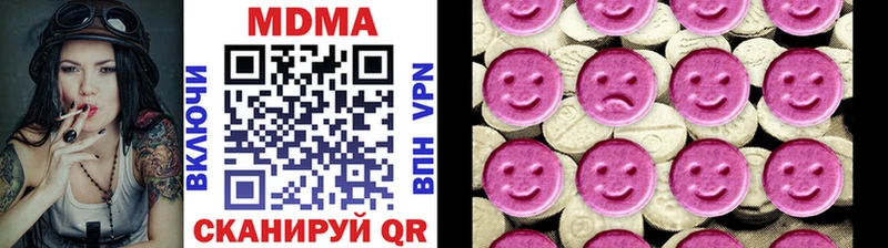 МДМА кристаллы  Саяногорск 