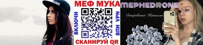 хочу   Саяногорск  МЕФ кристаллы 