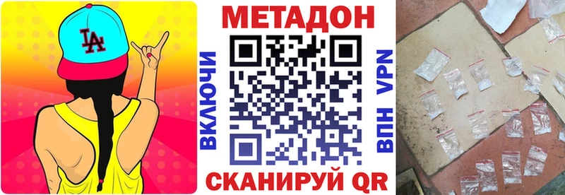 Метадон мёд  где купить   Саяногорск 