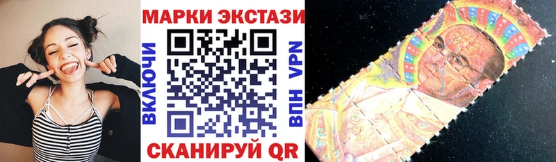 Марки N-bome 1,8мг  Саяногорск 